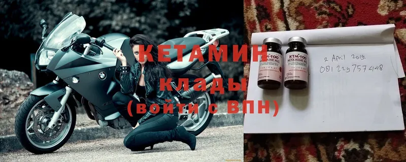 купить наркоту  Гай  Кетамин ketamine 