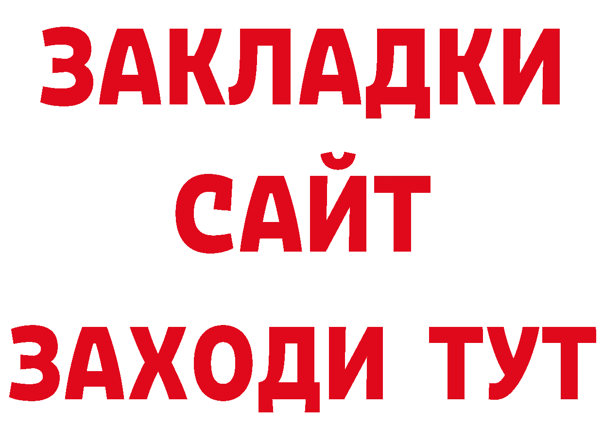 А ПВП Соль как войти нарко площадка OMG Гай