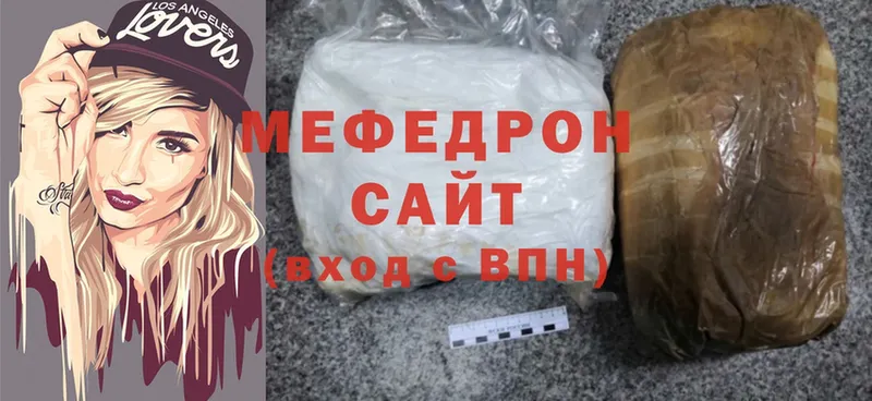 цена   Гай  Мефедрон mephedrone 